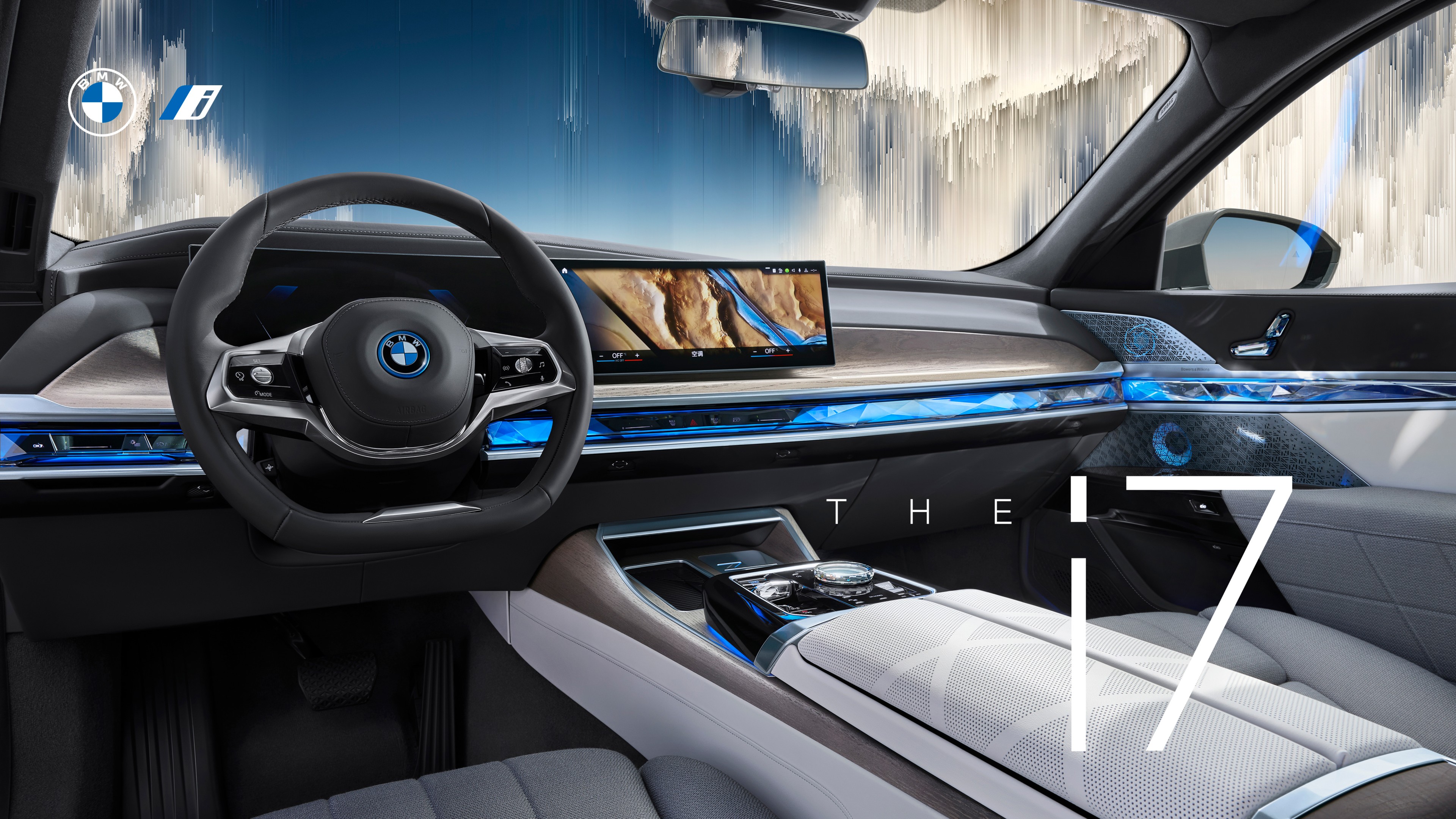 BMW I7 Interior Wallpaper HD Car Wallpapers 25349